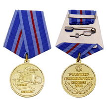 Custom Army Medal Of Honor No Minimum Premier Quality