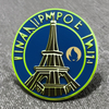 2024 Paris Olympics Team Lapel Exploring Olympic Pins