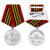 Pingat Veteran Perang Perang Zink Pingat Perdana Pingat Perdana Perak